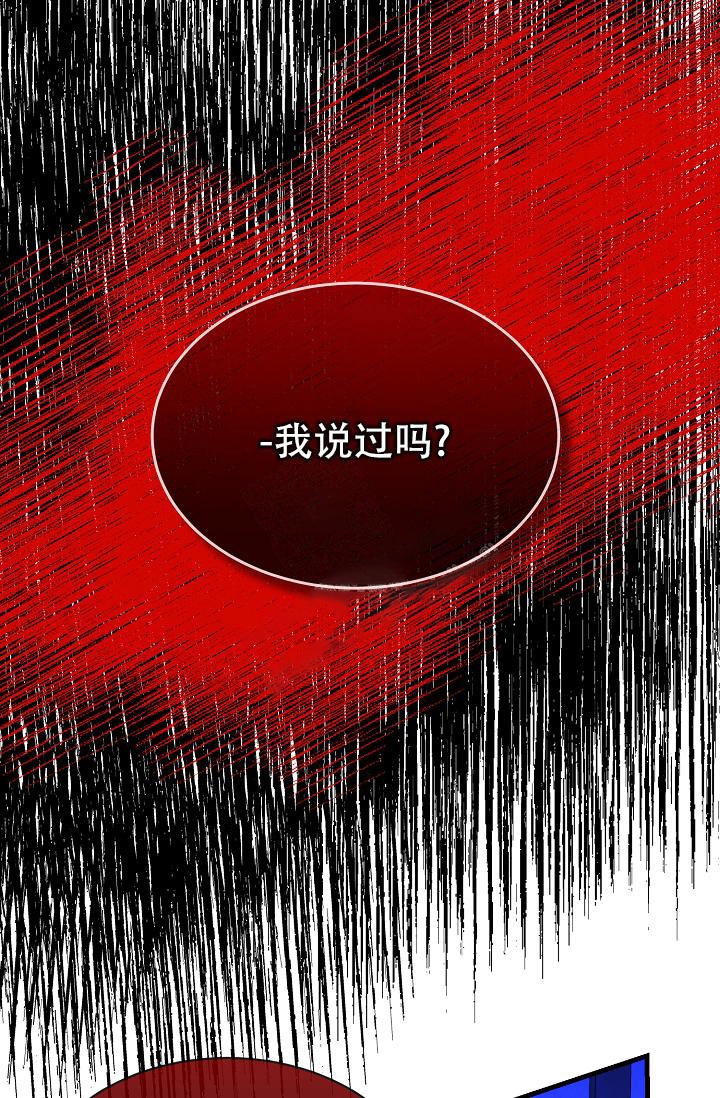 《热症》漫画最新章节第15话免费下拉式在线观看章节第【9】张图片