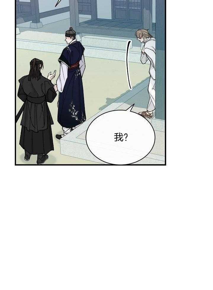 《热症》漫画最新章节第34话免费下拉式在线观看章节第【22】张图片