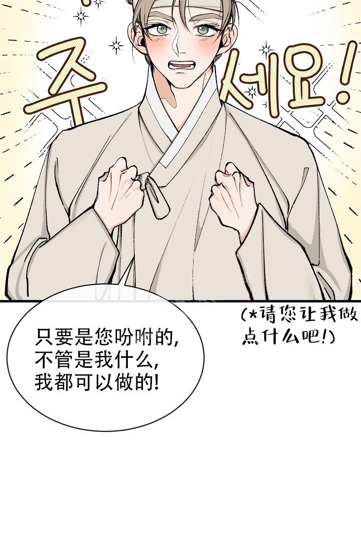 《热症》漫画最新章节第11话免费下拉式在线观看章节第【42】张图片