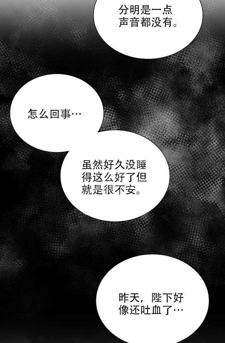 《热症》漫画最新章节第38话免费下拉式在线观看章节第【20】张图片