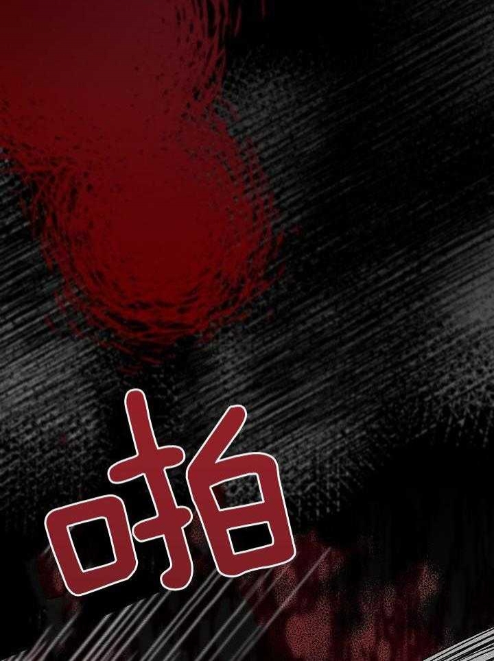 《热症》漫画最新章节第31话免费下拉式在线观看章节第【25】张图片