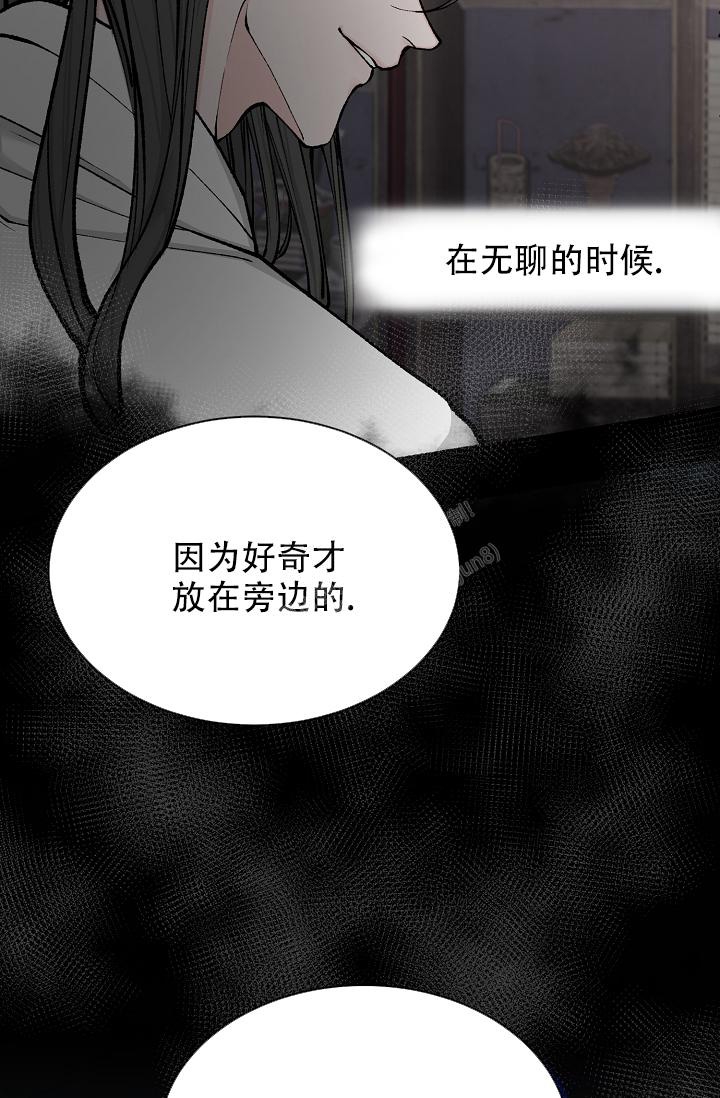 《热症》漫画最新章节第17话免费下拉式在线观看章节第【28】张图片