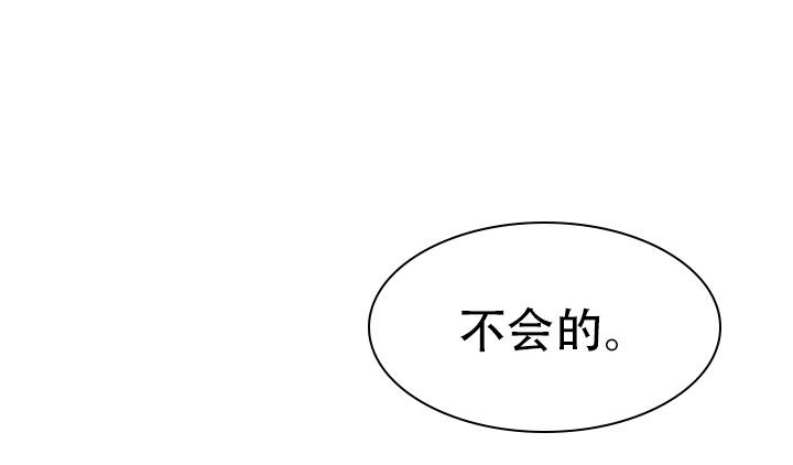 《热症》漫画最新章节第54话免费下拉式在线观看章节第【13】张图片