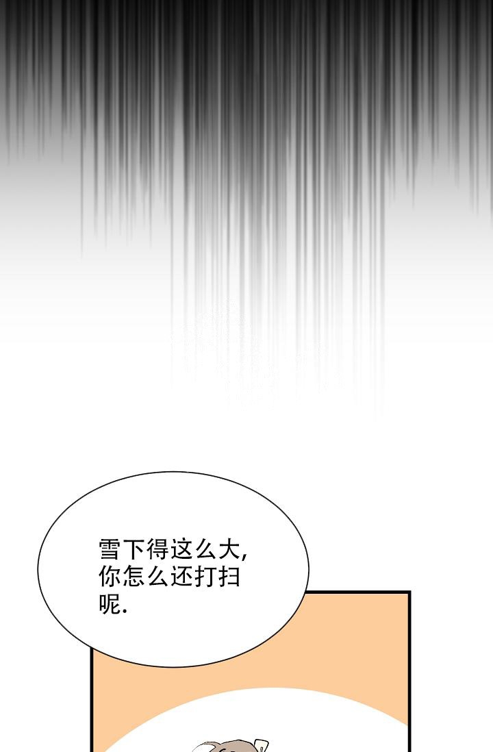 《热症》漫画最新章节第18话免费下拉式在线观看章节第【9】张图片