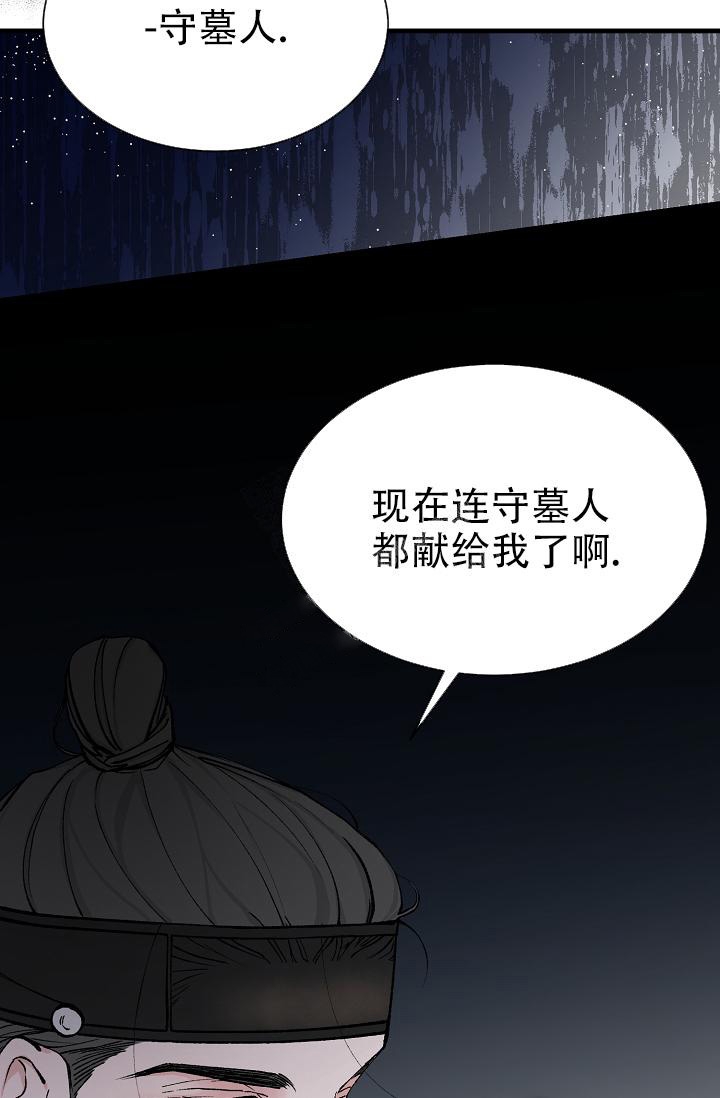 《热症》漫画最新章节第9话免费下拉式在线观看章节第【19】张图片