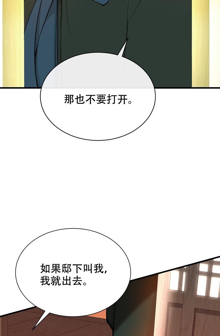 《热症》漫画最新章节第22话免费下拉式在线观看章节第【6】张图片