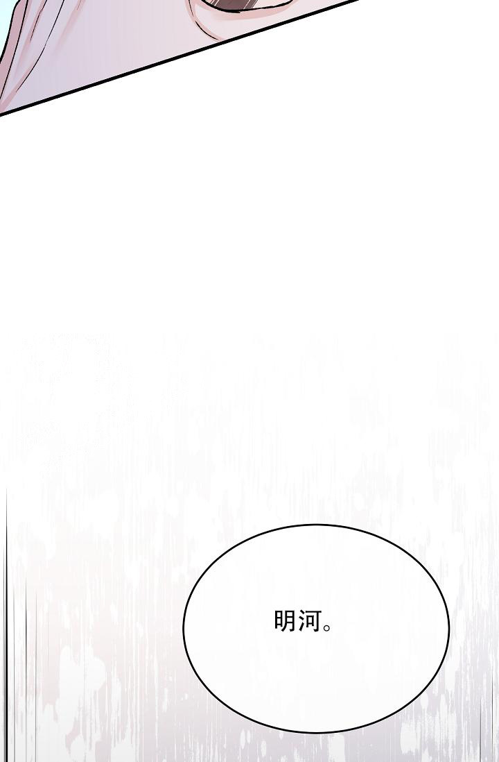 《热症》漫画最新章节第60话免费下拉式在线观看章节第【31】张图片