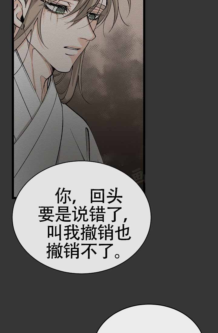 《热症》漫画最新章节第68话免费下拉式在线观看章节第【19】张图片