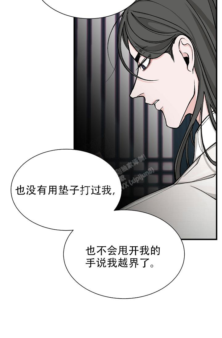 《热症》漫画最新章节第36话免费下拉式在线观看章节第【40】张图片