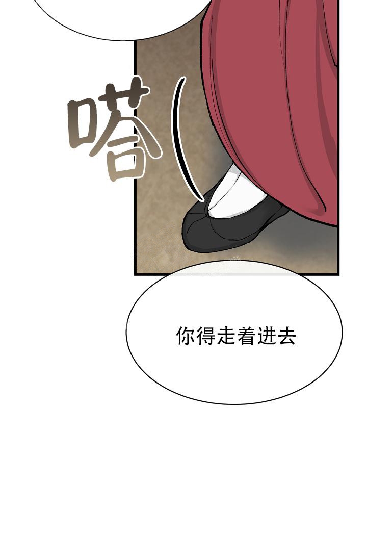 《热症》漫画最新章节第7话免费下拉式在线观看章节第【28】张图片