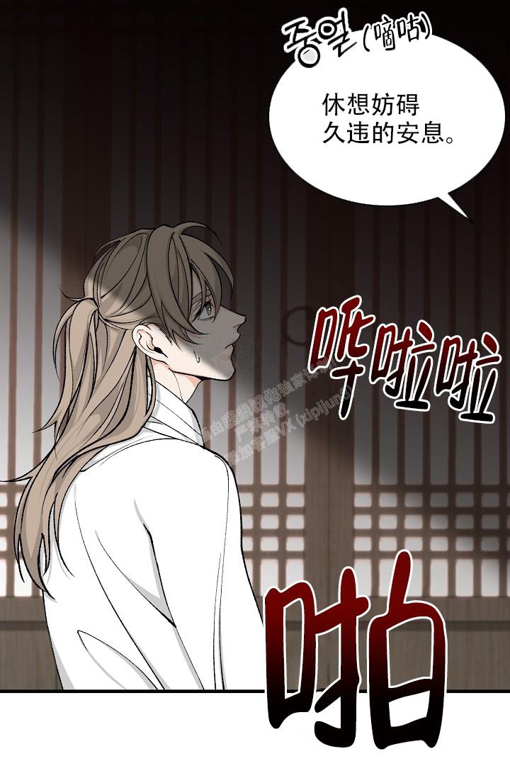 《热症》漫画最新章节第25话免费下拉式在线观看章节第【32】张图片