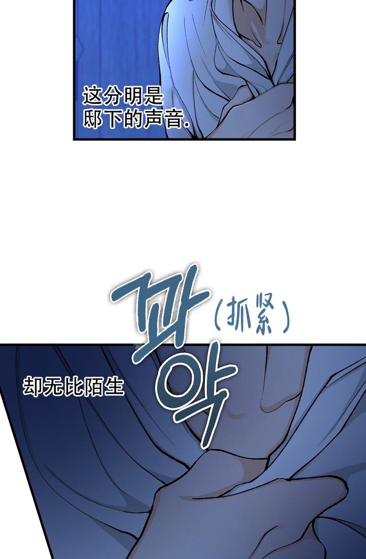 《热症》漫画最新章节第15话免费下拉式在线观看章节第【2】张图片