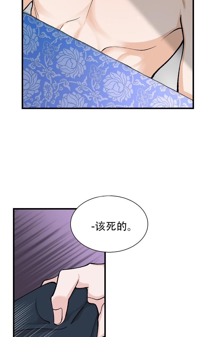 《热症》漫画最新章节第25话免费下拉式在线观看章节第【13】张图片