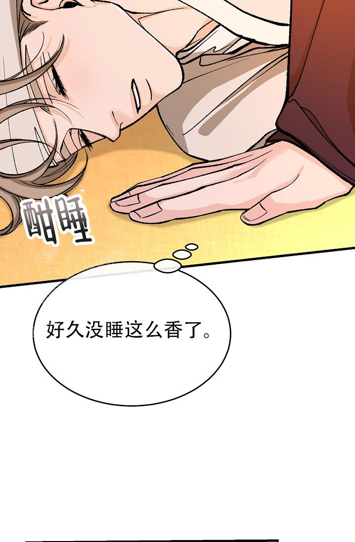 《热症》漫画最新章节第49话免费下拉式在线观看章节第【36】张图片