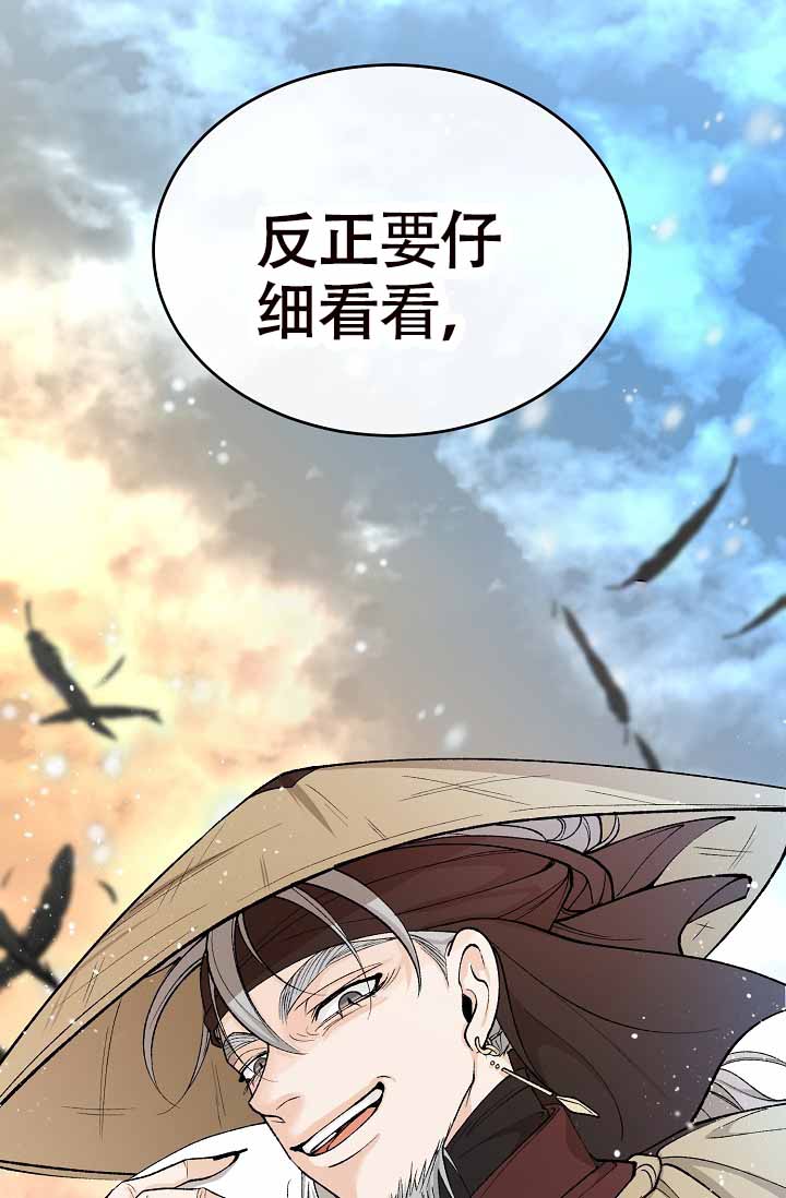 《热症》漫画最新章节第63话免费下拉式在线观看章节第【19】张图片