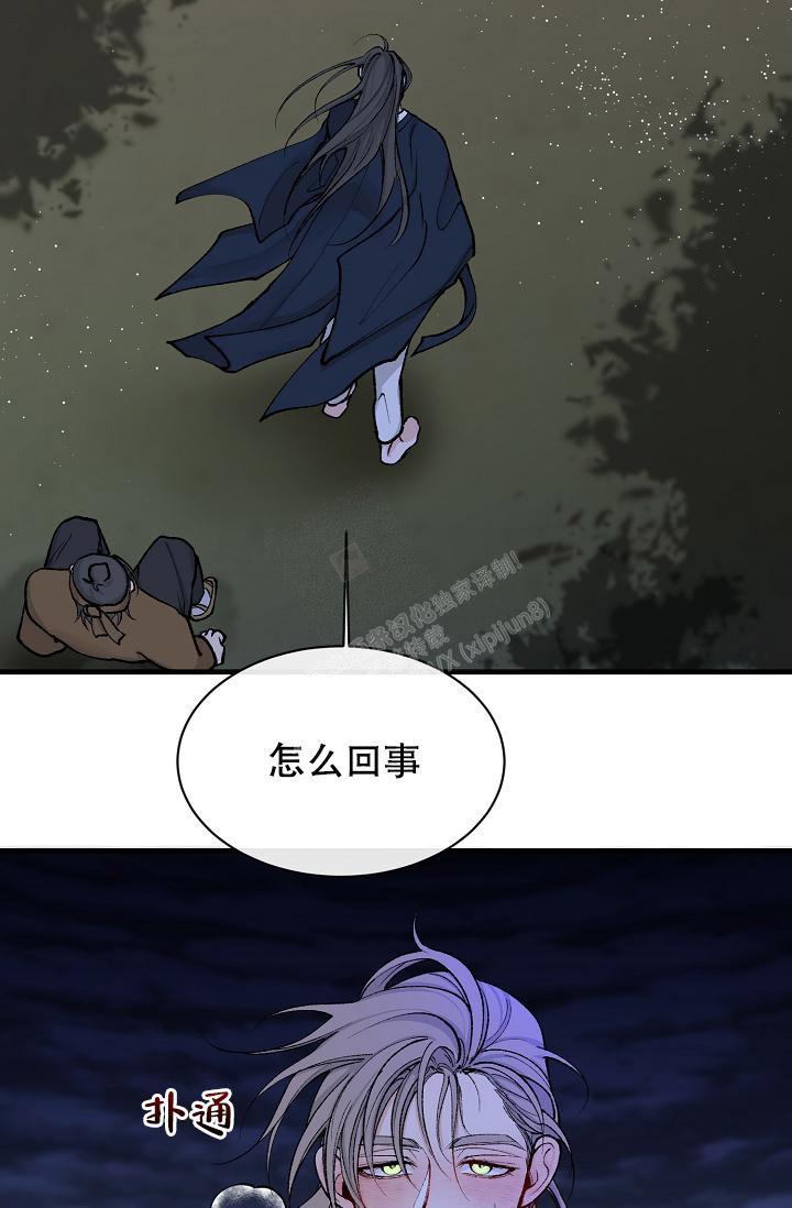 《热症》漫画最新章节第23话免费下拉式在线观看章节第【2】张图片