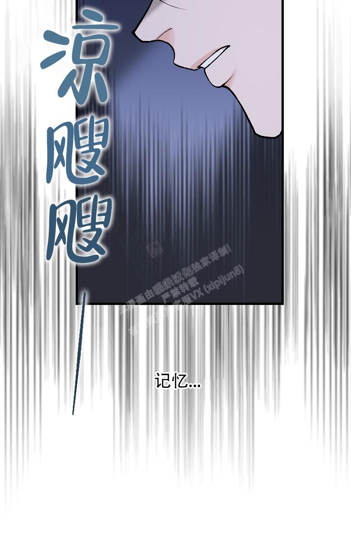 《热症》漫画最新章节第25话免费下拉式在线观看章节第【10】张图片