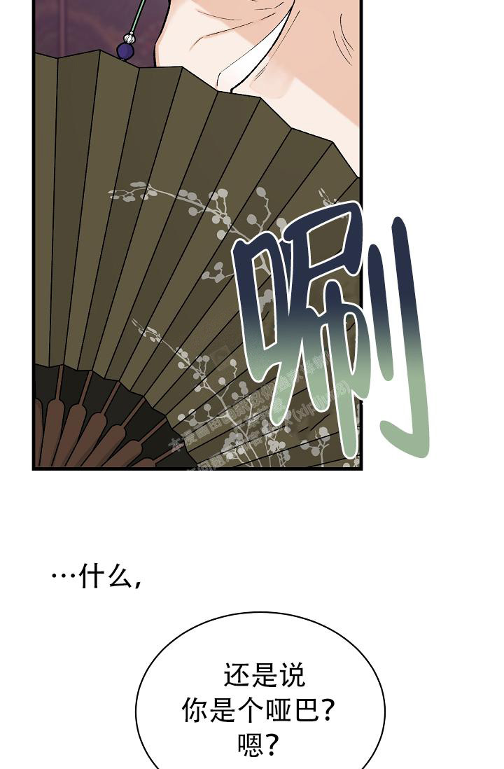 《热症》漫画最新章节第40话免费下拉式在线观看章节第【22】张图片