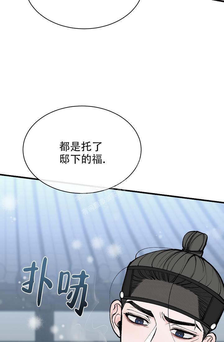 《热症》漫画最新章节第17话免费下拉式在线观看章节第【9】张图片