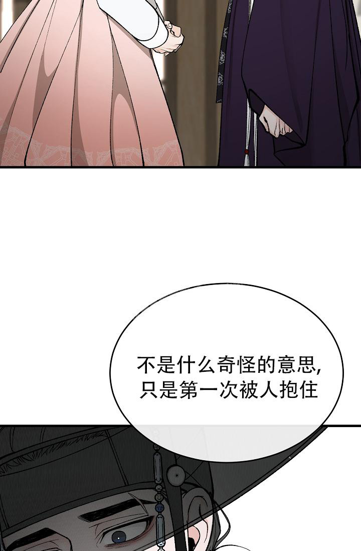 《热症》漫画最新章节第42话免费下拉式在线观看章节第【24】张图片