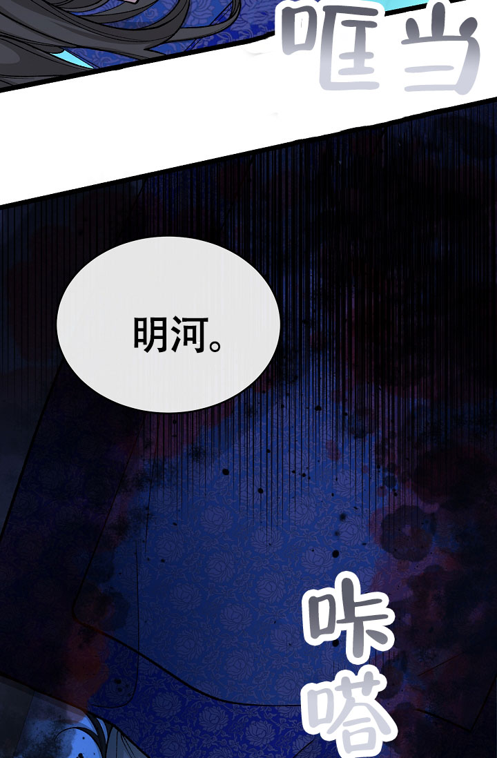 《热症》漫画最新章节第74话免费下拉式在线观看章节第【29】张图片