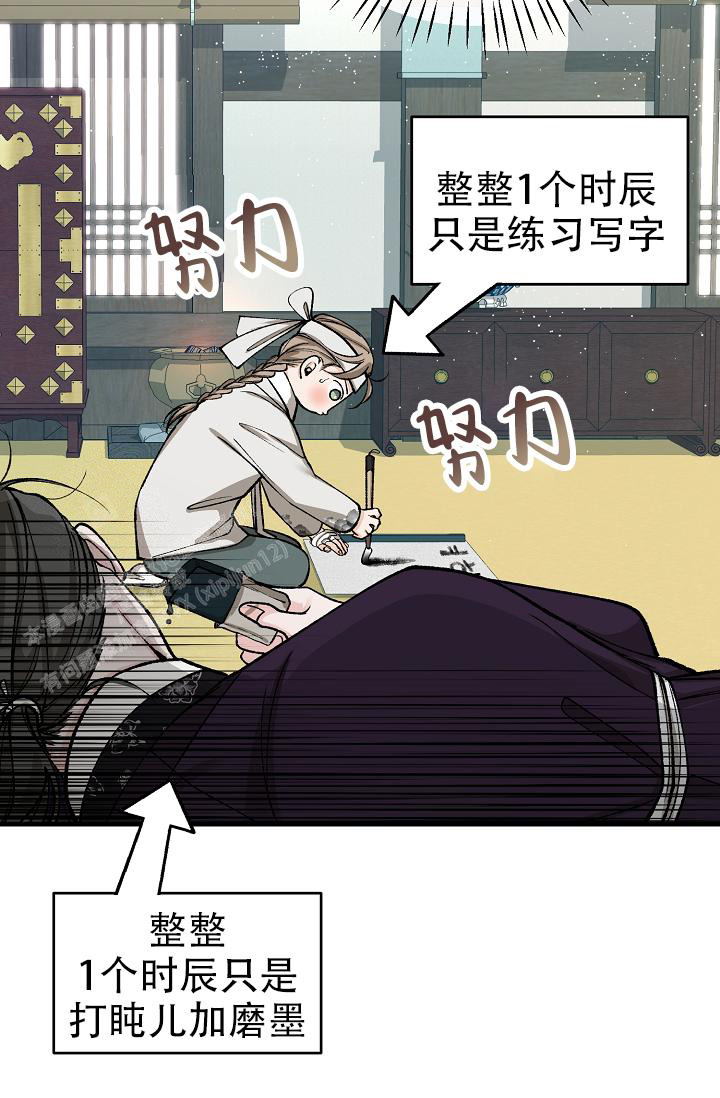 《热症》漫画最新章节第49话免费下拉式在线观看章节第【22】张图片