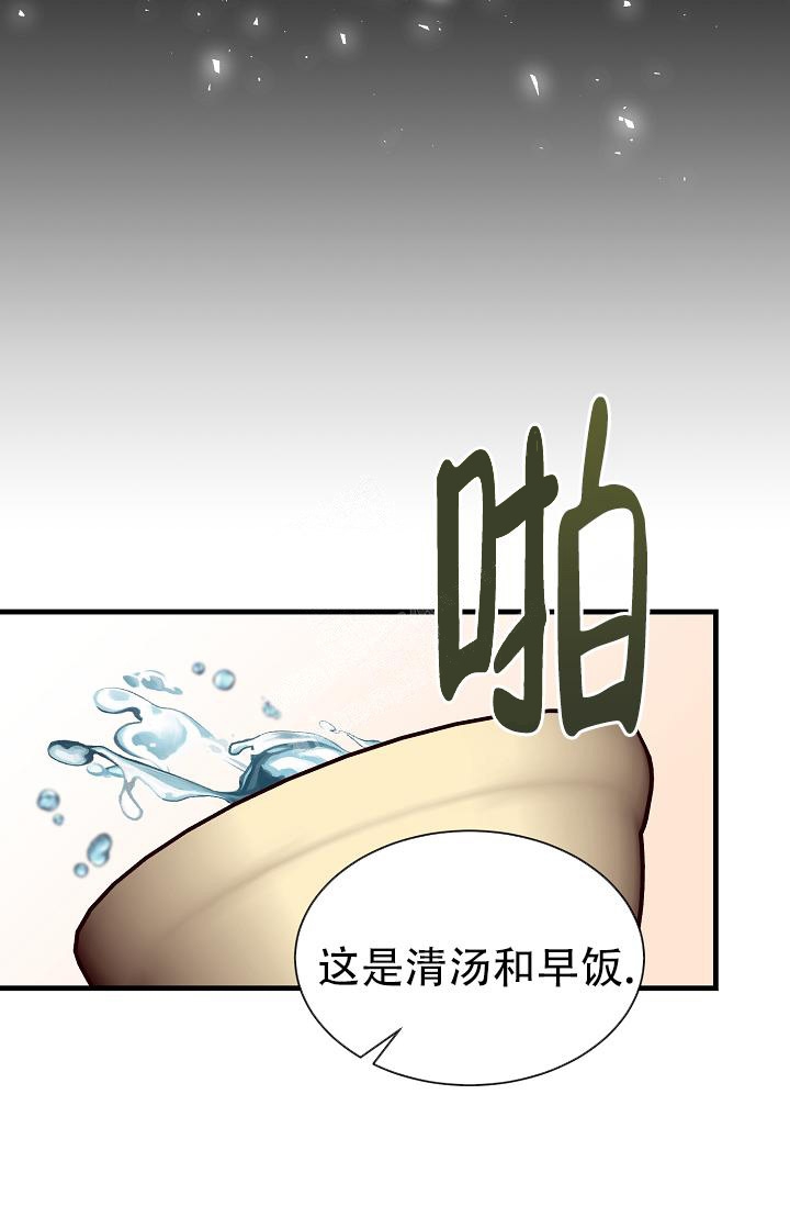 《热症》漫画最新章节第10话免费下拉式在线观看章节第【13】张图片