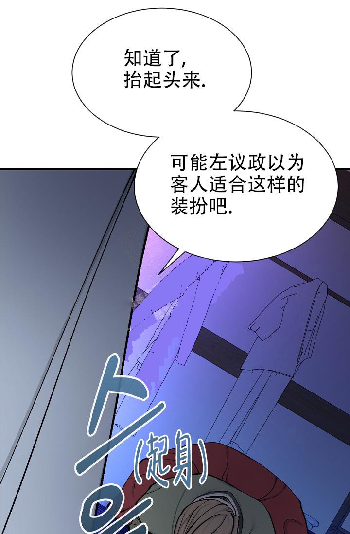 《热症》漫画最新章节第10话免费下拉式在线观看章节第【7】张图片