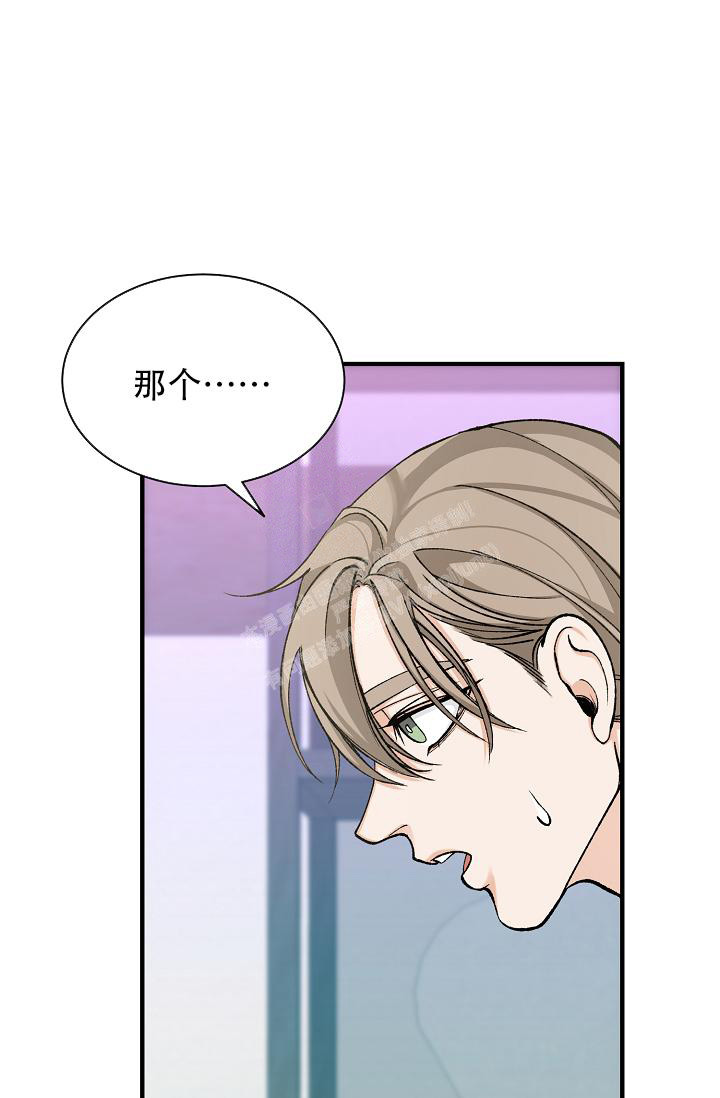 《热症》漫画最新章节第37话免费下拉式在线观看章节第【2】张图片