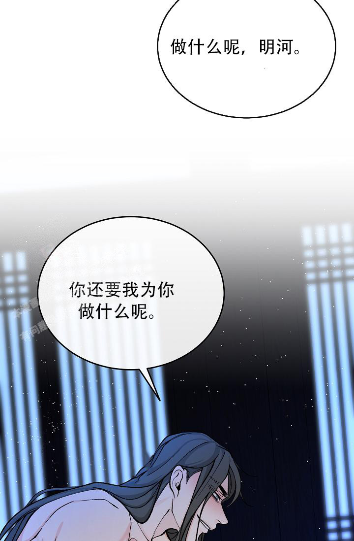 《热症》漫画最新章节第54话免费下拉式在线观看章节第【31】张图片