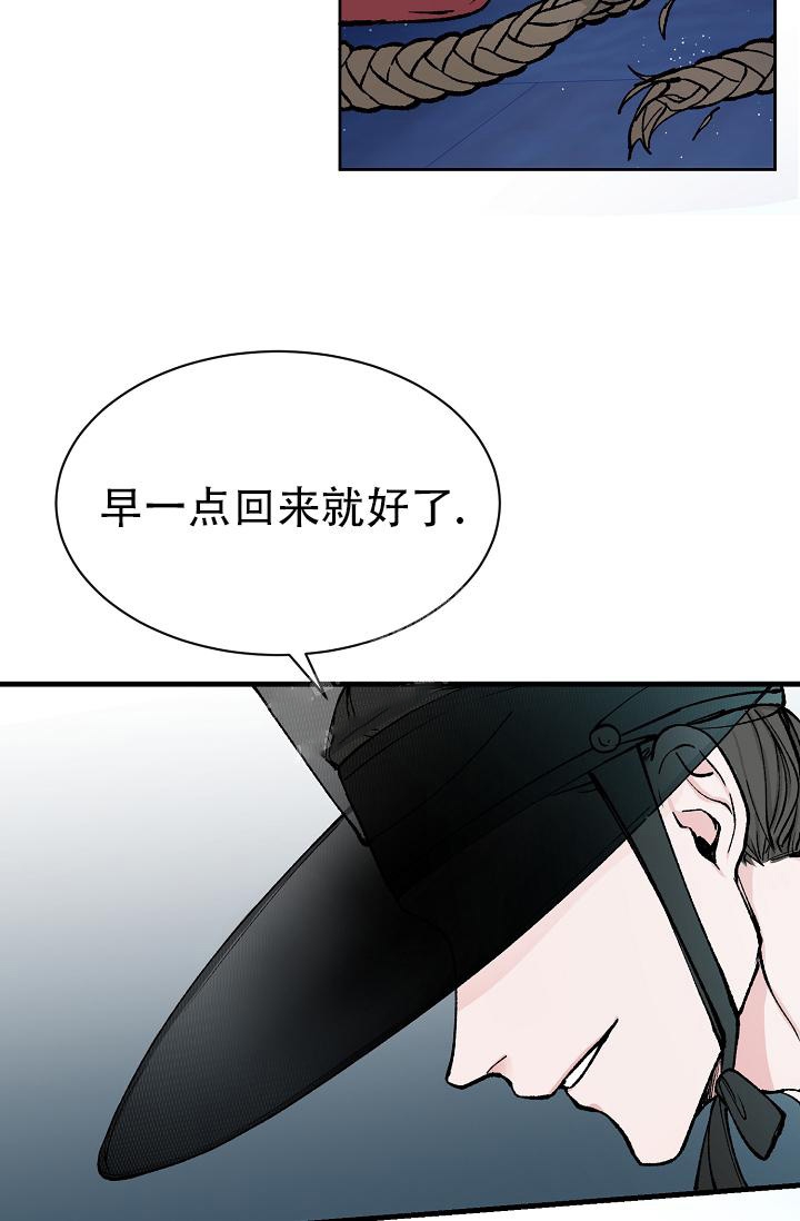 《热症》漫画最新章节第9话免费下拉式在线观看章节第【4】张图片