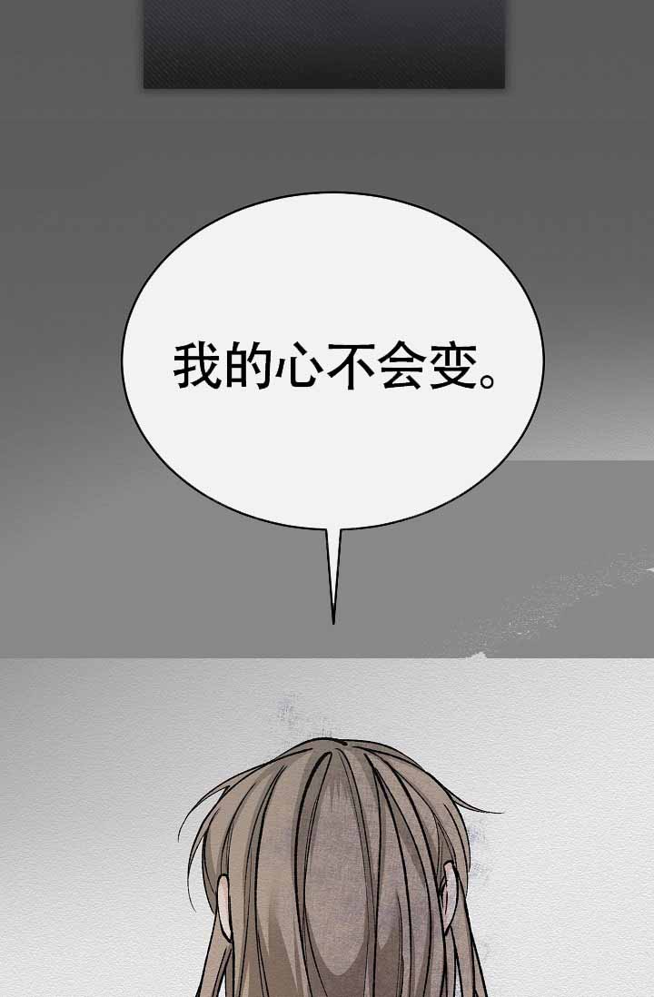 《热症》漫画最新章节第71话免费下拉式在线观看章节第【31】张图片