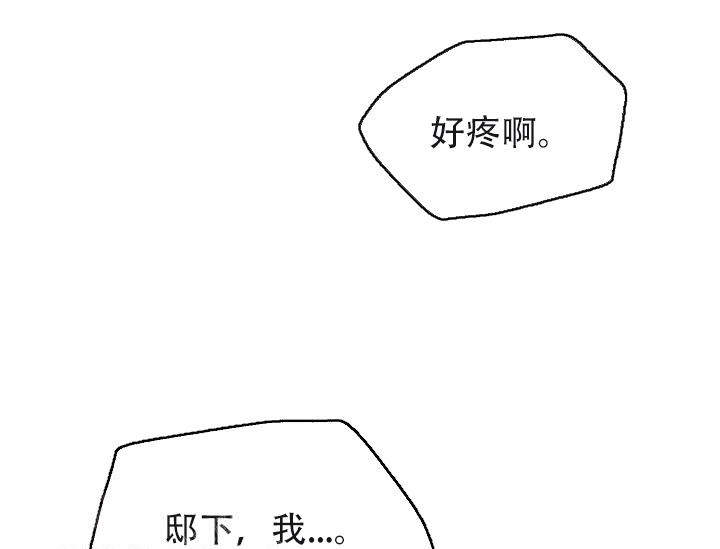 《热症》漫画最新章节第53话免费下拉式在线观看章节第【19】张图片