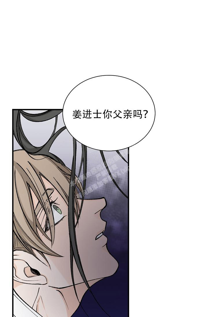 《热症》漫画最新章节第37话免费下拉式在线观看章节第【15】张图片