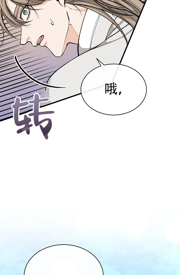 《热症》漫画最新章节第47话免费下拉式在线观看章节第【10】张图片