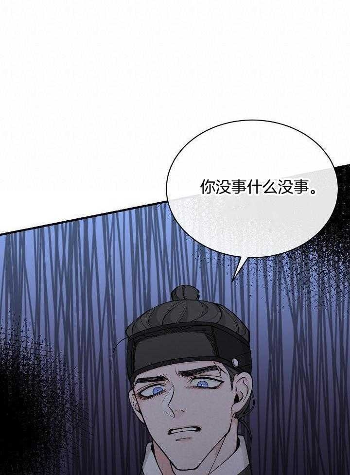 《热症》漫画最新章节第35话免费下拉式在线观看章节第【15】张图片