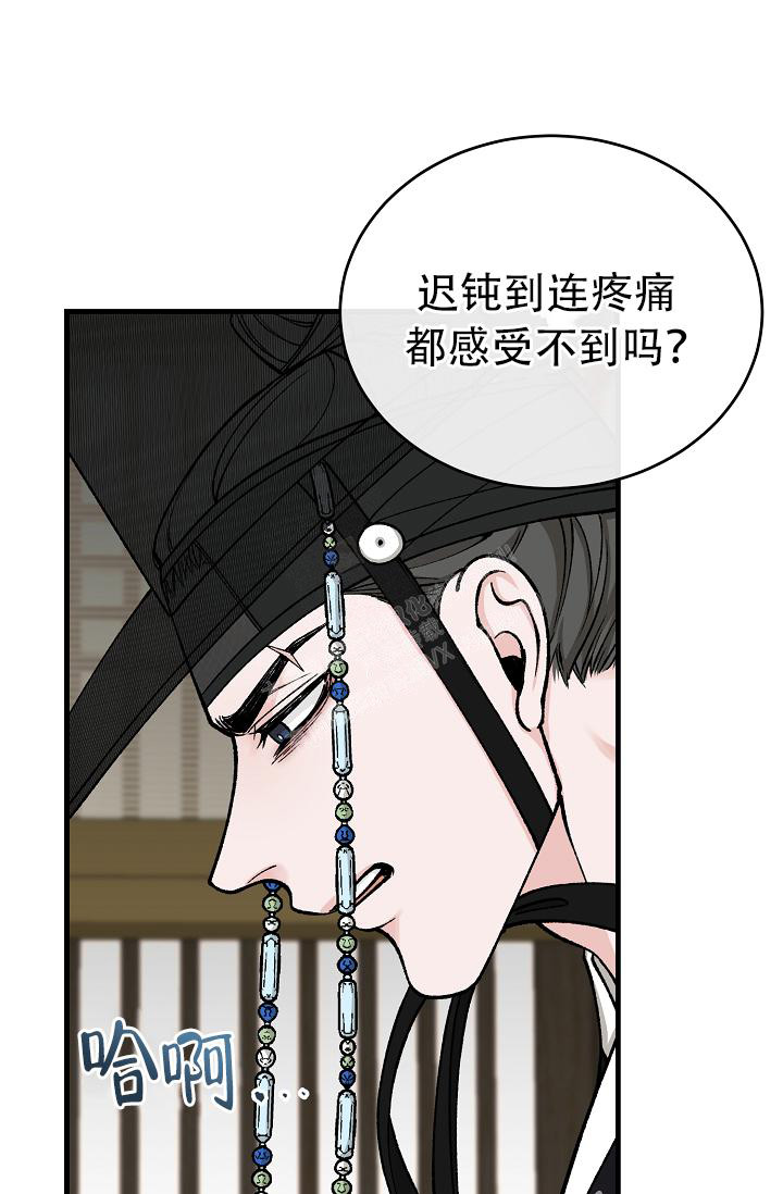 《热症》漫画最新章节第42话免费下拉式在线观看章节第【2】张图片