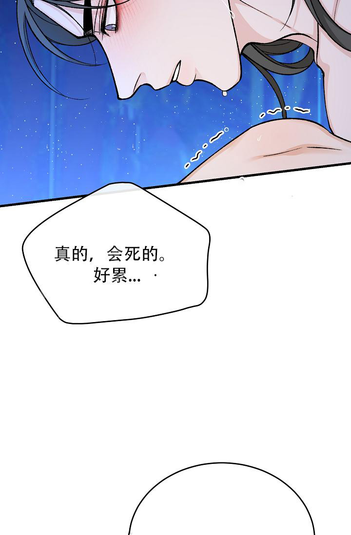 《热症》漫画最新章节第56话免费下拉式在线观看章节第【26】张图片