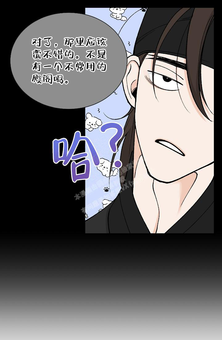 《热症》漫画最新章节第37话免费下拉式在线观看章节第【64】张图片