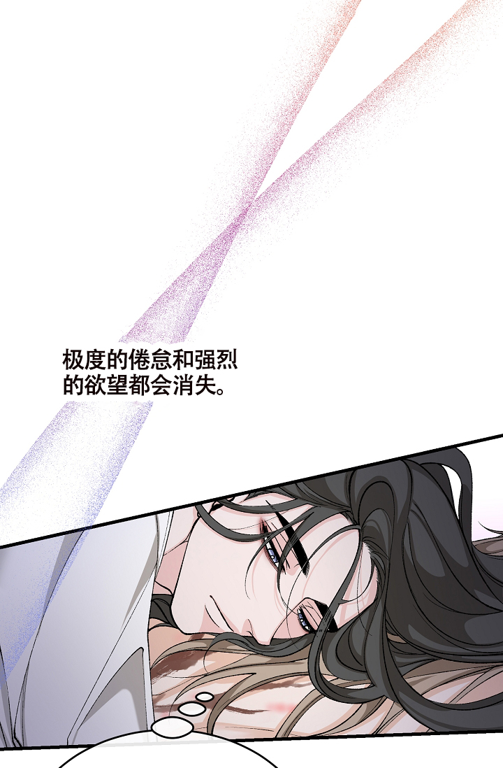 《热症》漫画最新章节第61话免费下拉式在线观看章节第【15】张图片