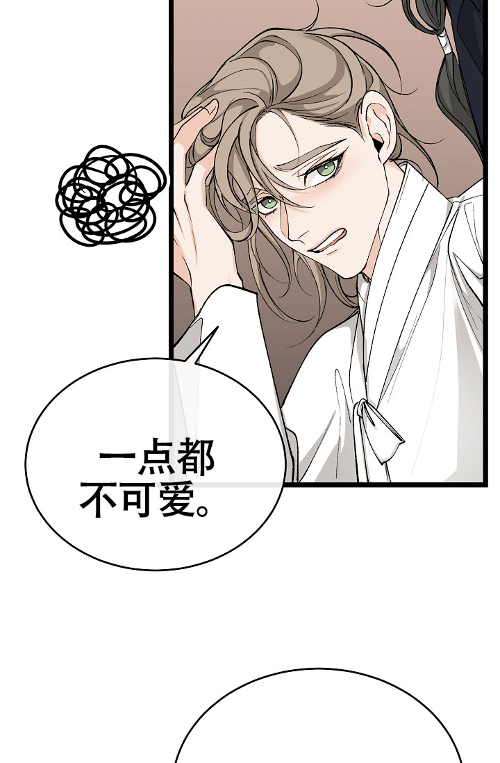 《热症》漫画最新章节第69话免费下拉式在线观看章节第【65】张图片