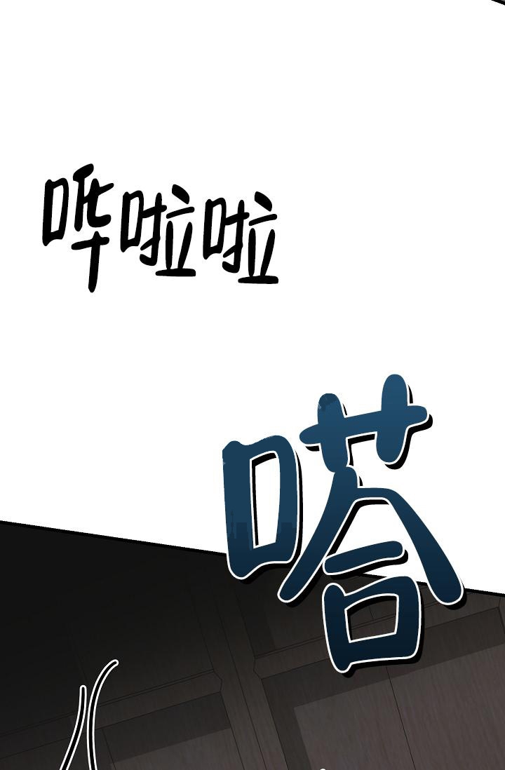 《热症》漫画最新章节第8话免费下拉式在线观看章节第【24】张图片