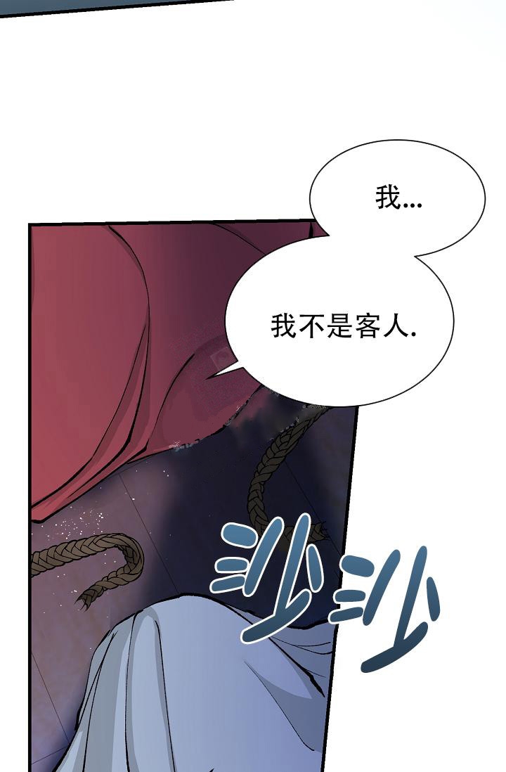 《热症》漫画最新章节第9话免费下拉式在线观看章节第【5】张图片