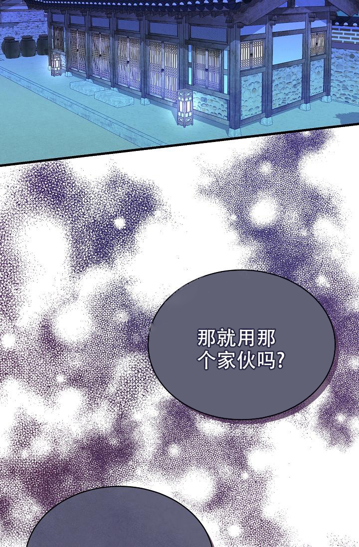 《热症》漫画最新章节第4话免费下拉式在线观看章节第【31】张图片