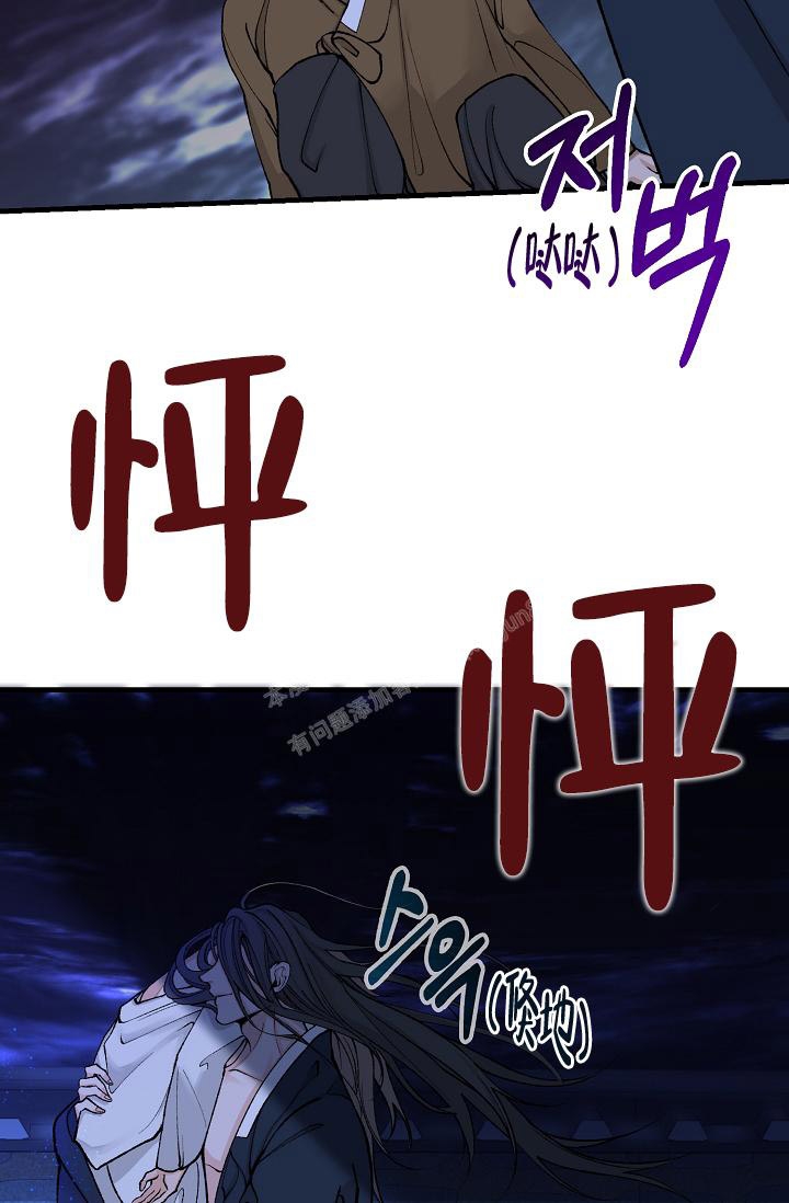 《热症》漫画最新章节第23话免费下拉式在线观看章节第【23】张图片