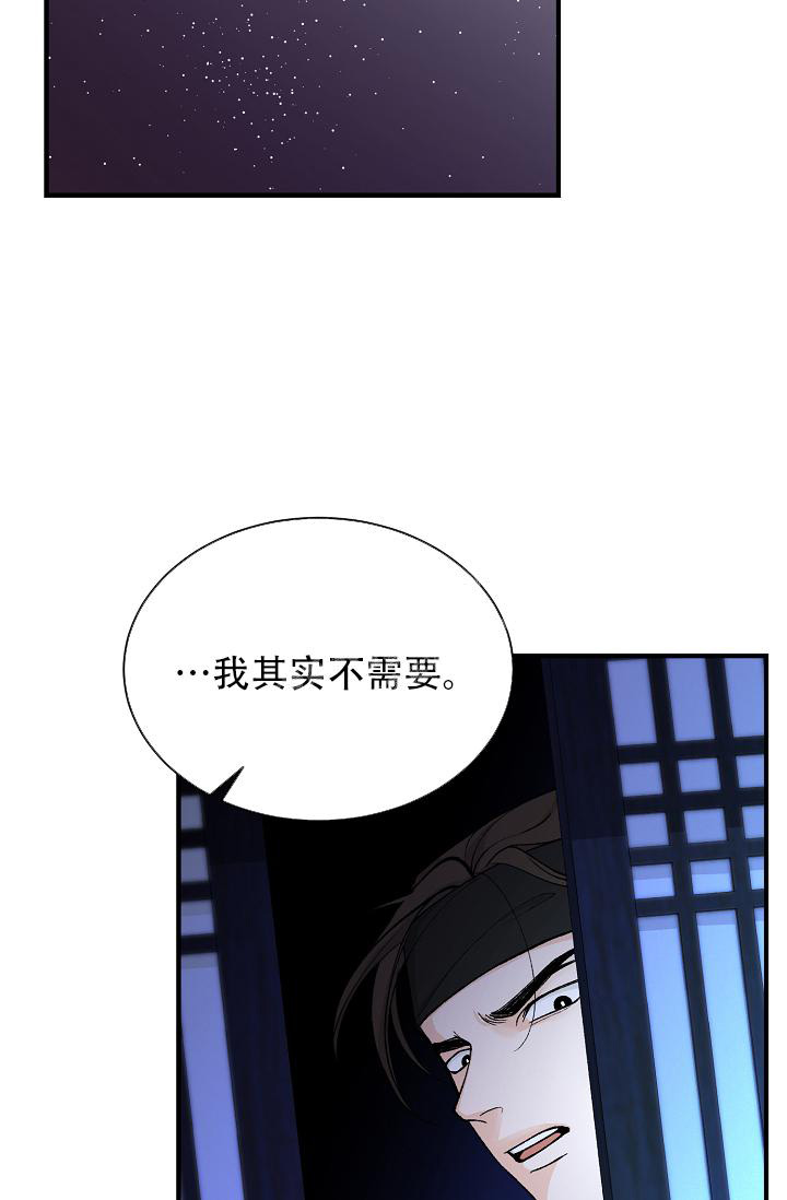 《热症》漫画最新章节第38话免费下拉式在线观看章节第【7】张图片