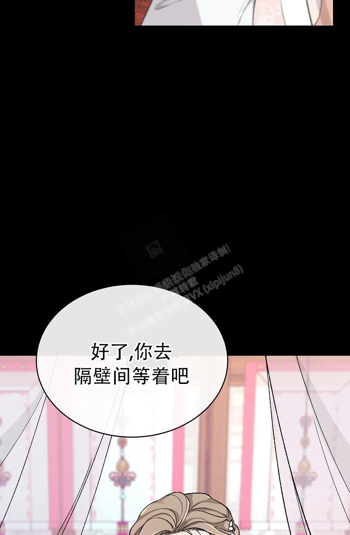 《热症》漫画最新章节第40话免费下拉式在线观看章节第【3】张图片