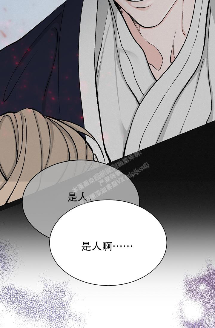 《热症》漫画最新章节第36话免费下拉式在线观看章节第【23】张图片