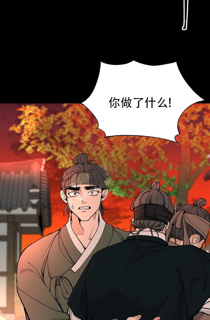 《热症》漫画最新章节第14话免费下拉式在线观看章节第【18】张图片