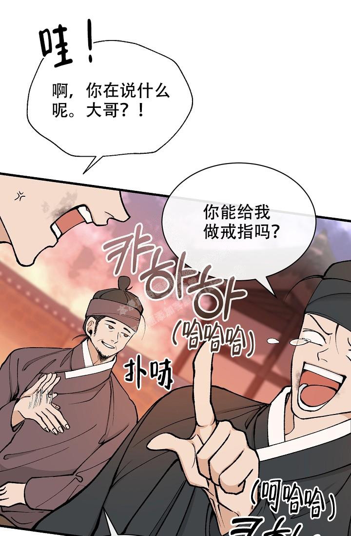 《热症》漫画最新章节第21话免费下拉式在线观看章节第【16】张图片